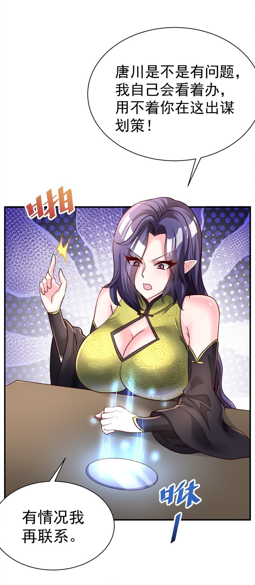 68. 不是原装货11
