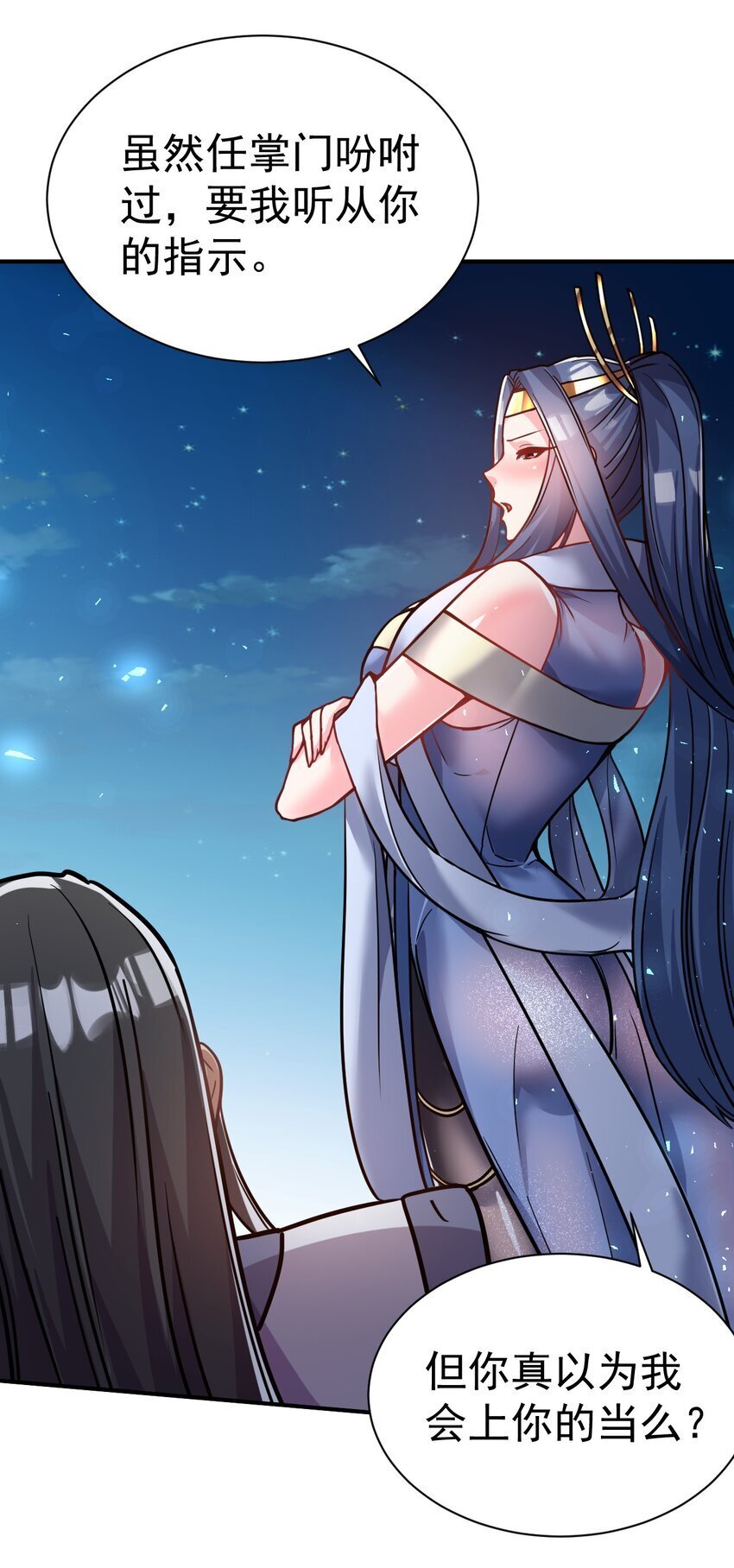 71. 月光与酒7