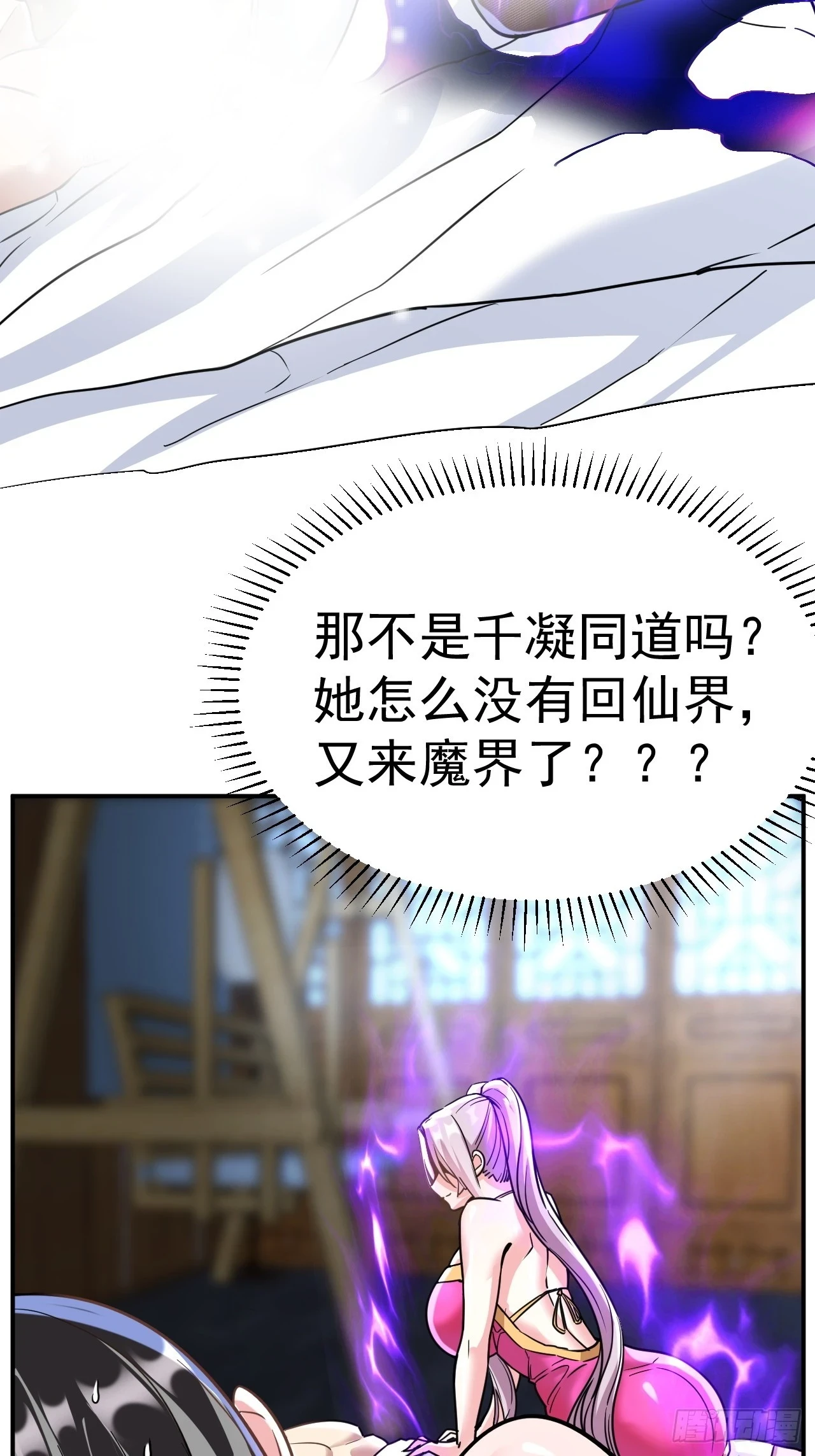 17.报答救命之恩10