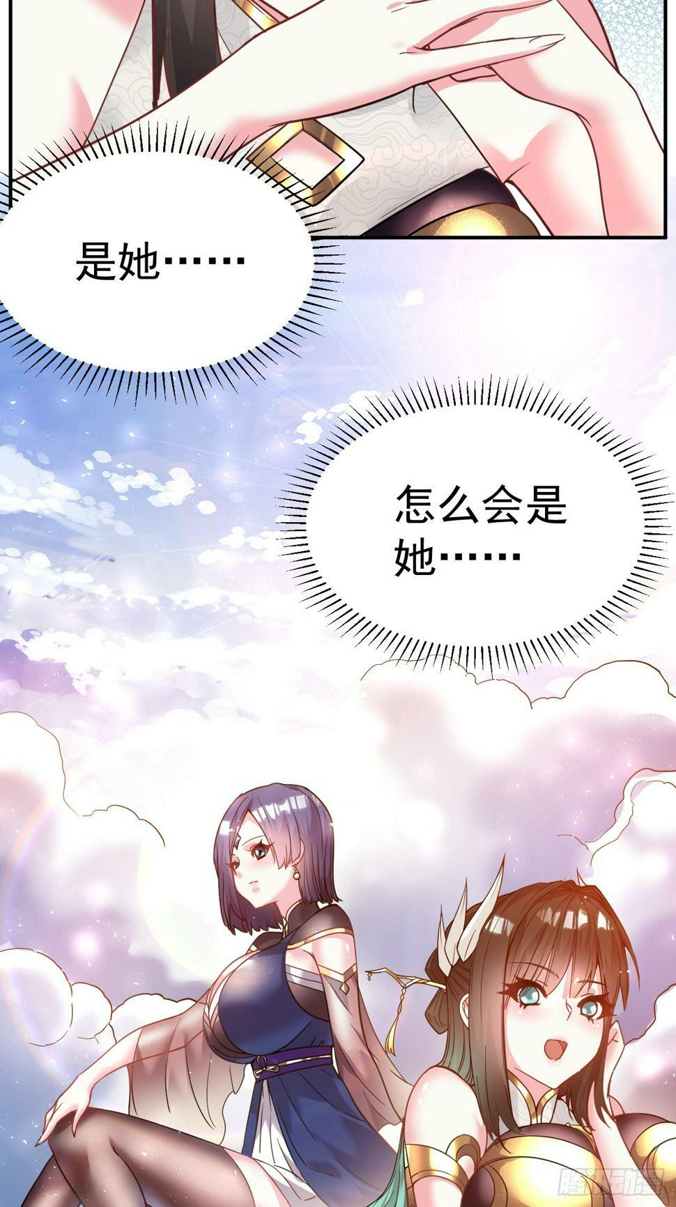 30.我们中出了一个叛徒40