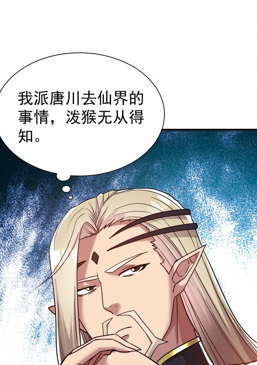 65. 分派碑7