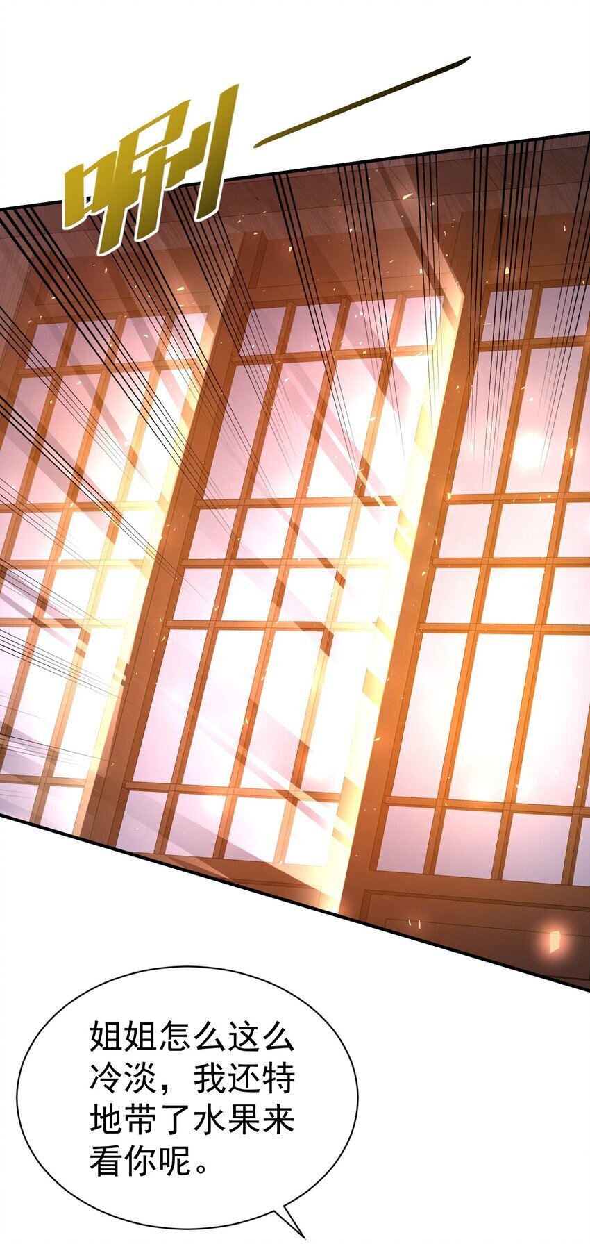 76 踏破铁鞋16