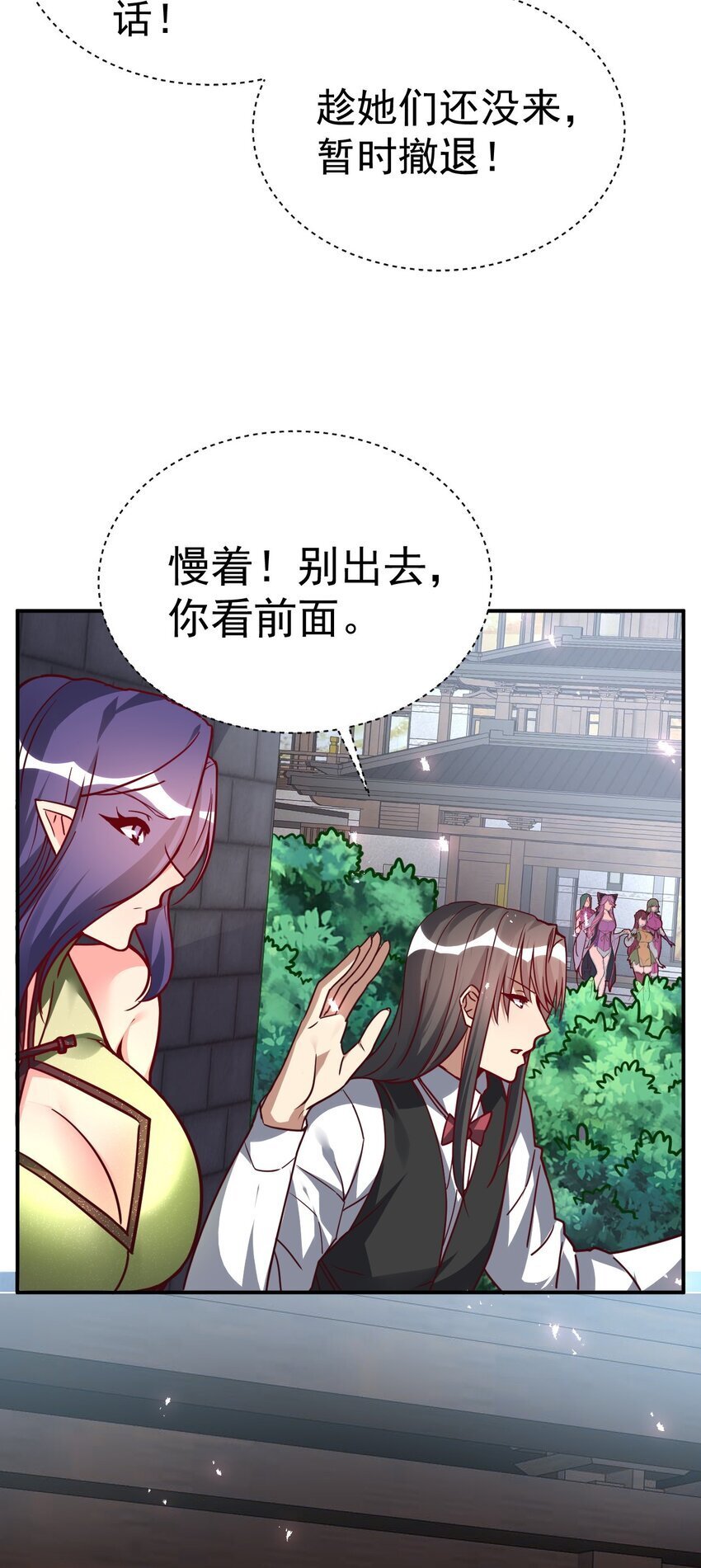 80 外地人15