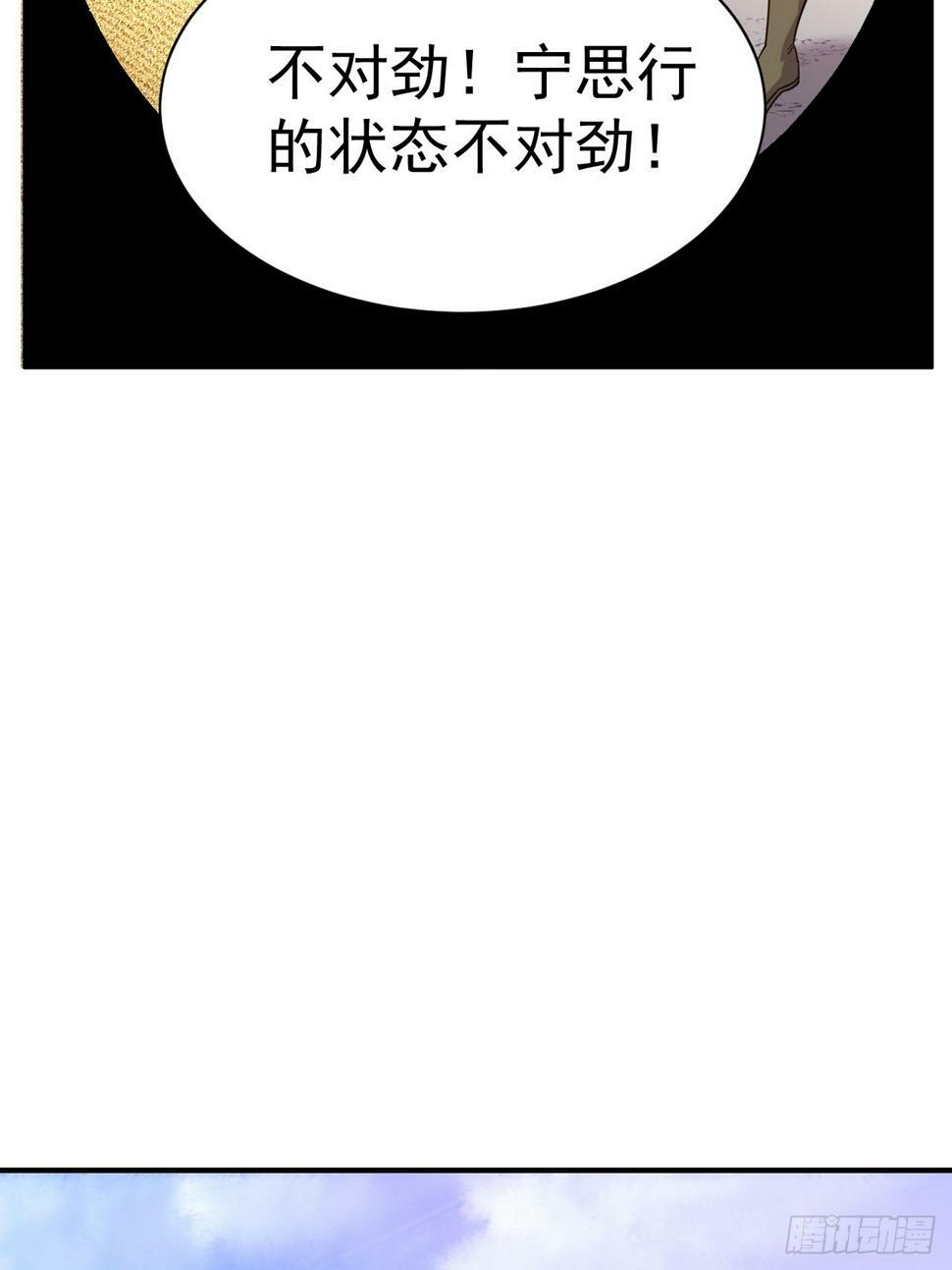 31.夜访3