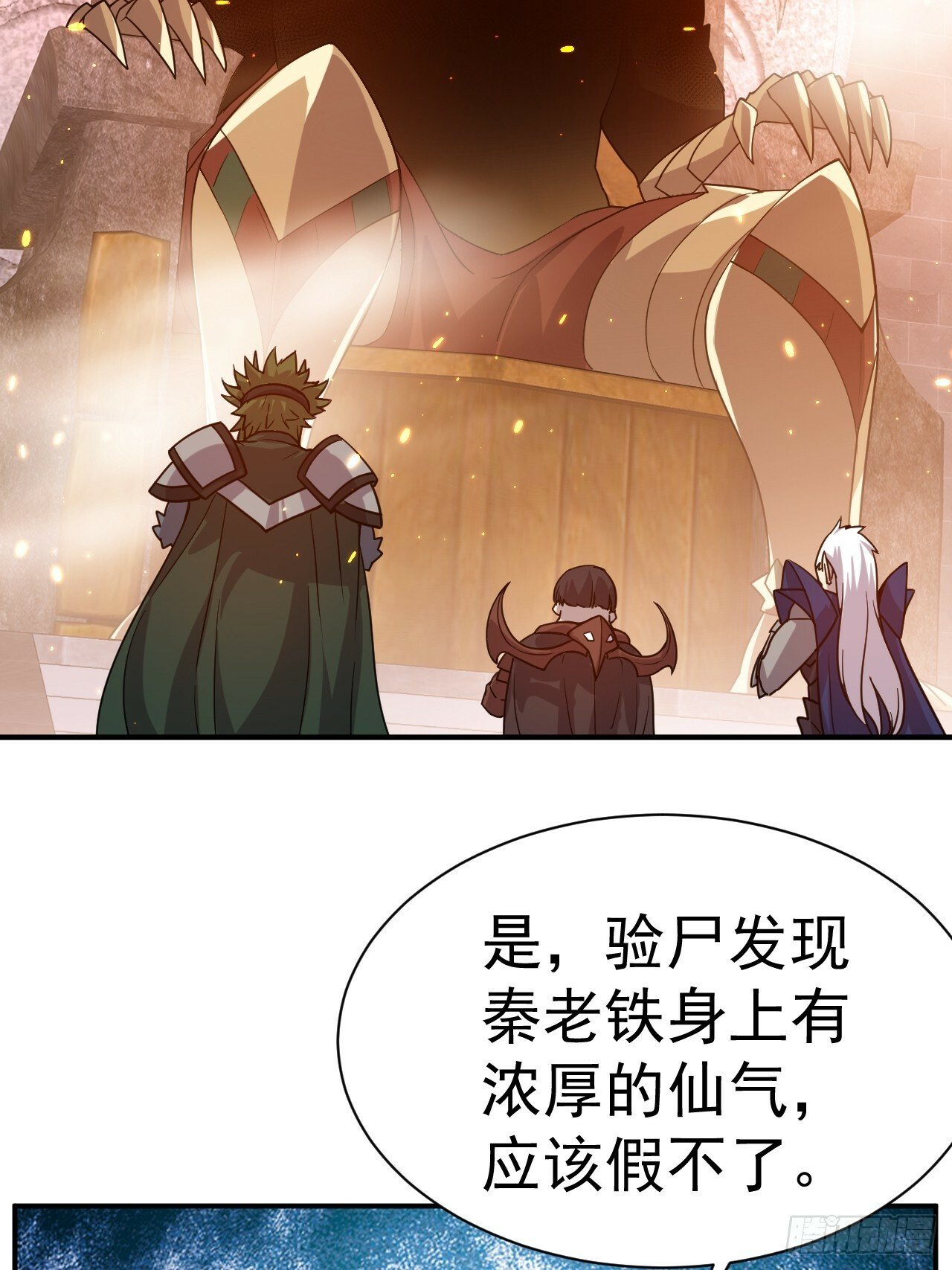 37.一箭三雕2