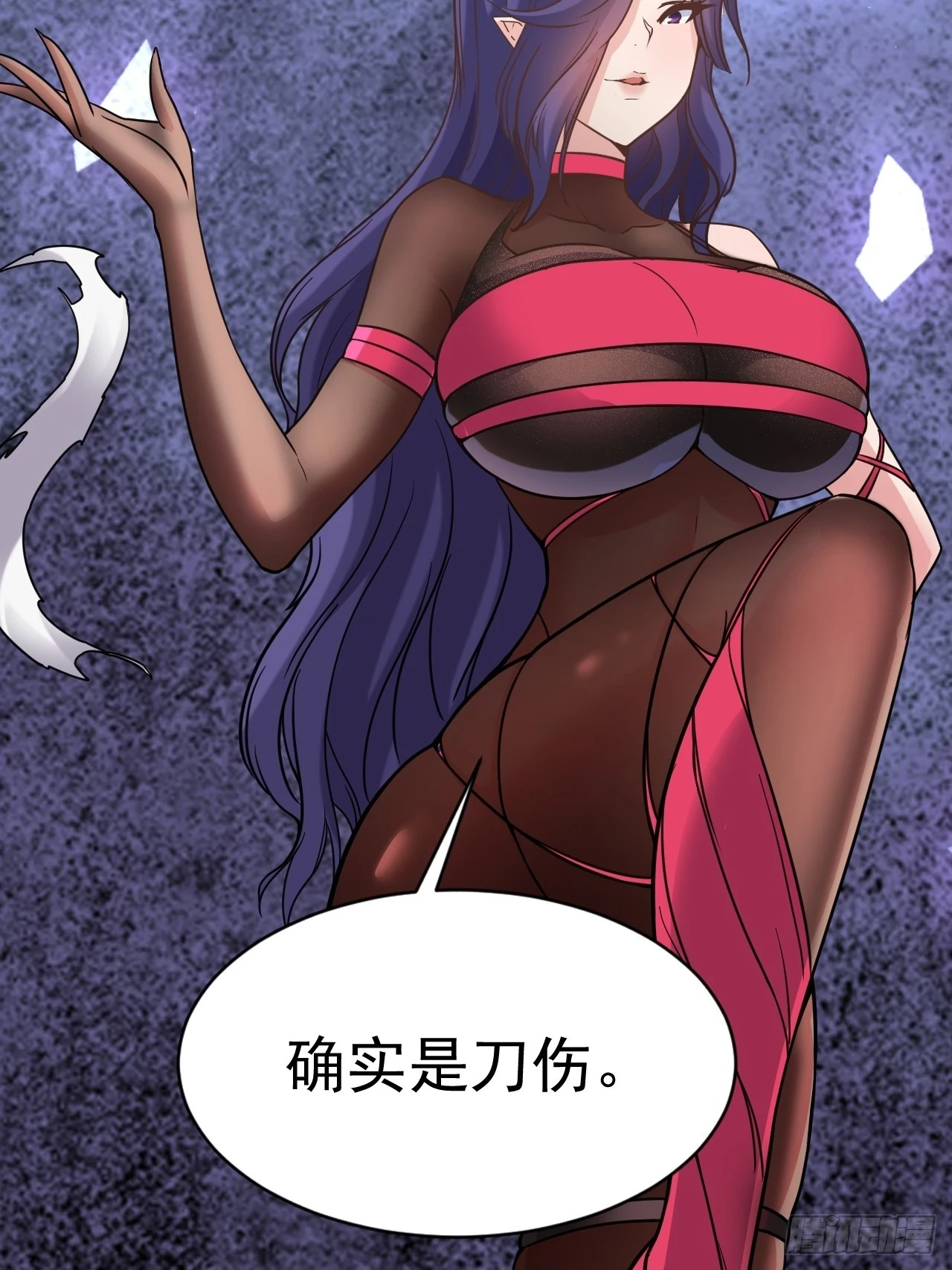16.被怀疑了30