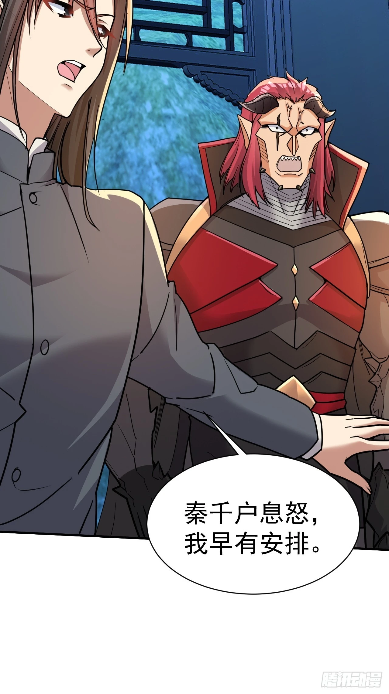 19.你要让我破产吗？31