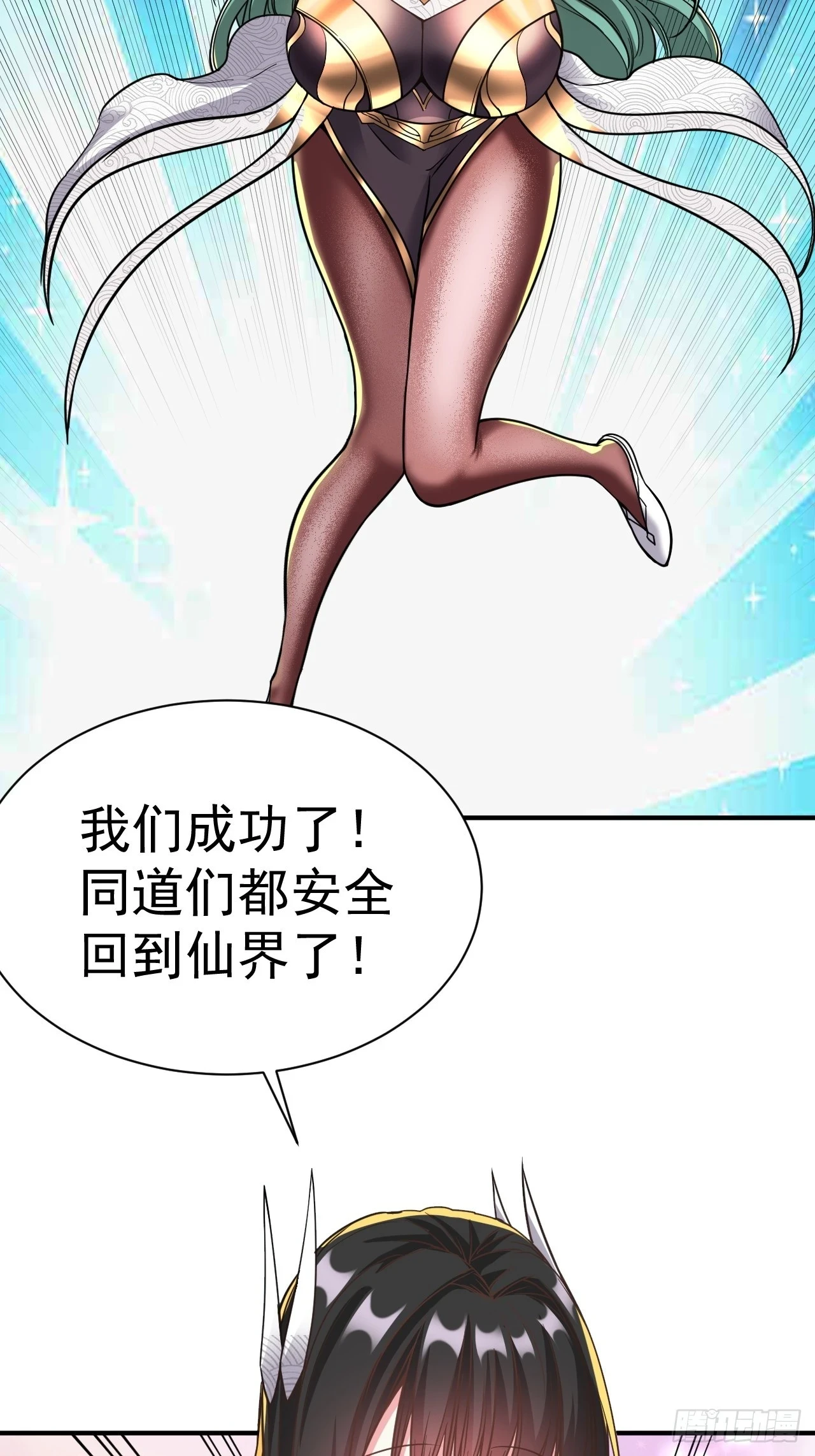 16.被怀疑了37