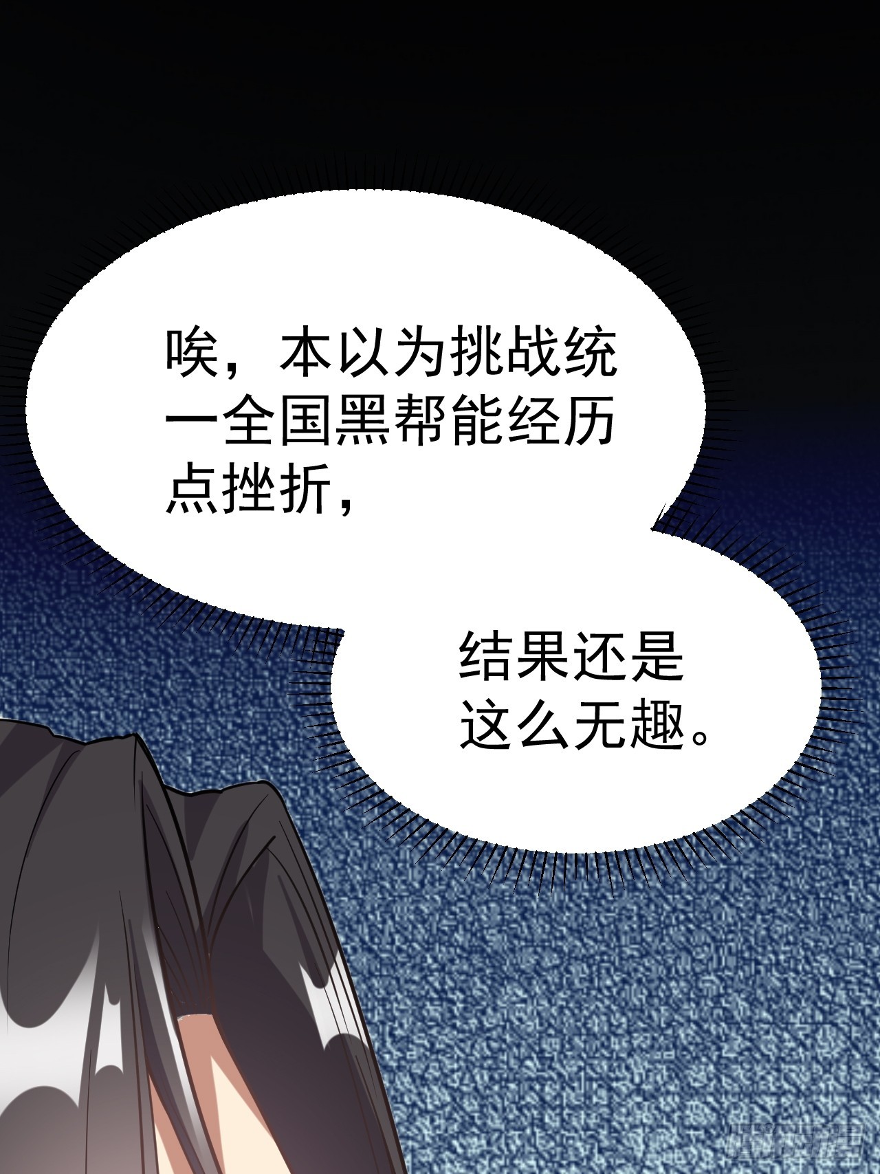 1.仙界告危48