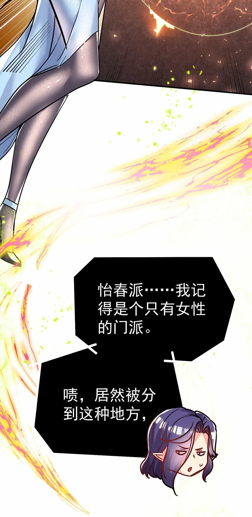 65. 分派碑38