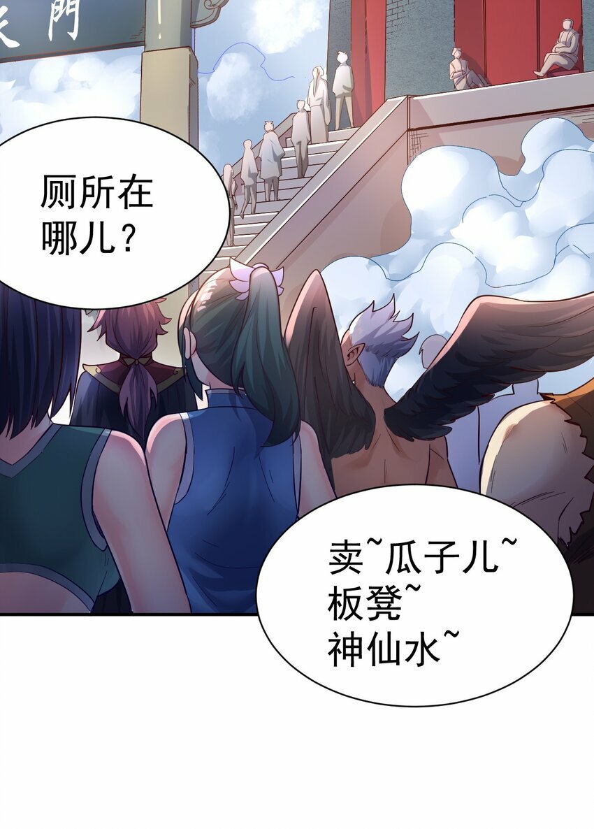 50. 回家看看12