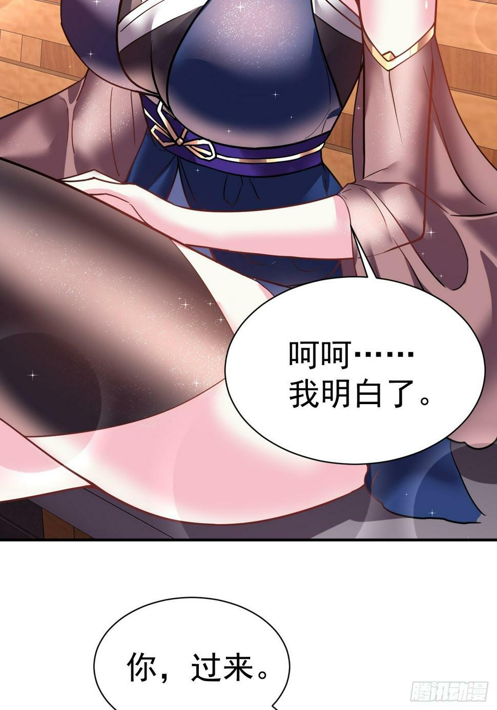 32.羊入虎口7