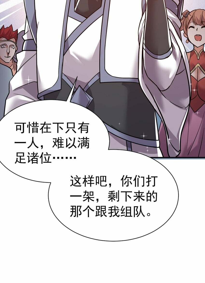 56. 卧底之卧底9