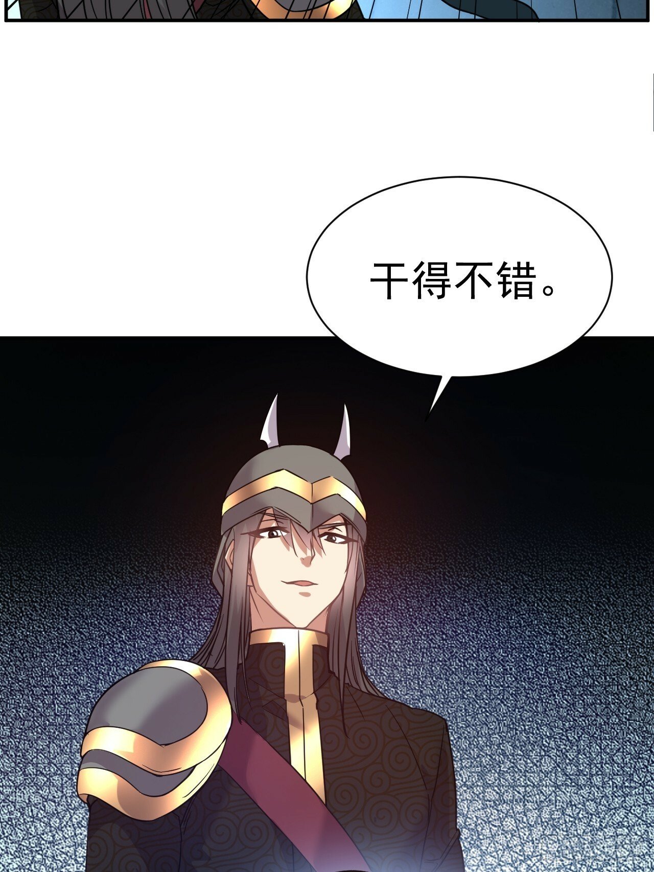 25.永绝后患11