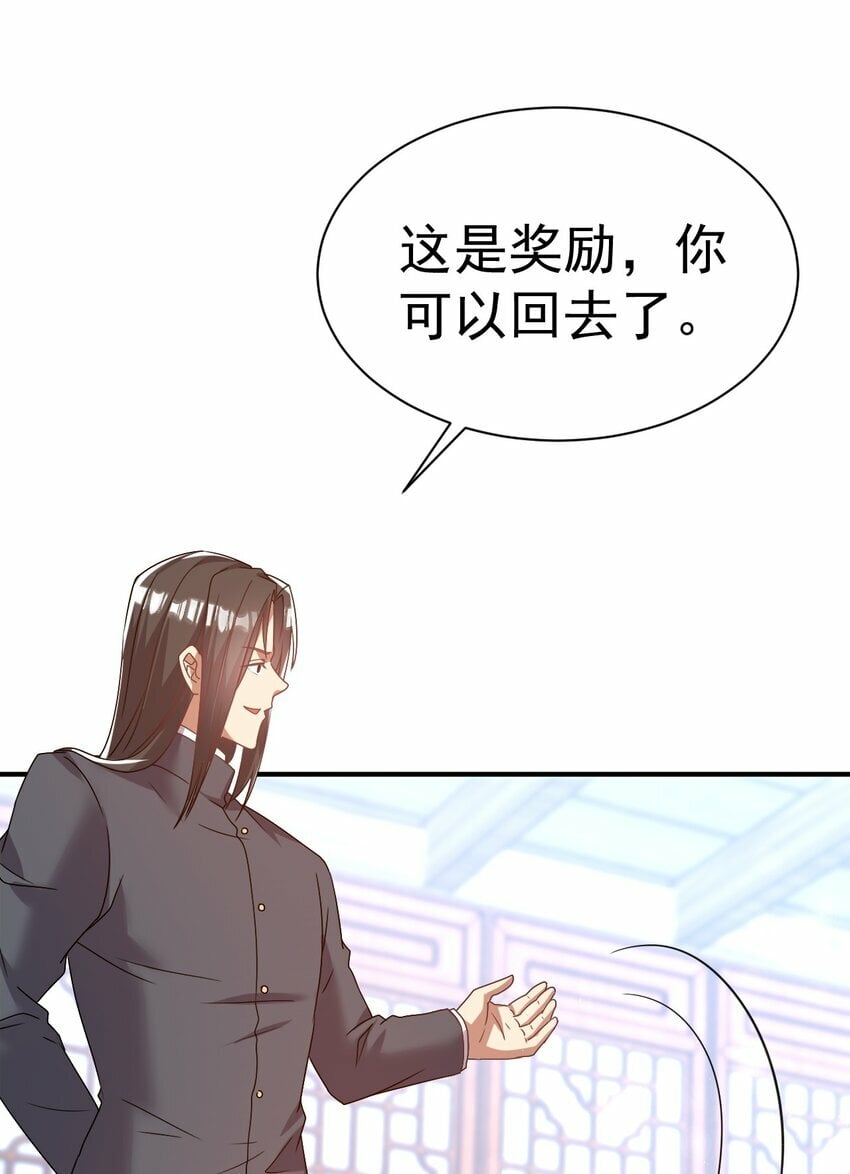 44. 穷鬼10