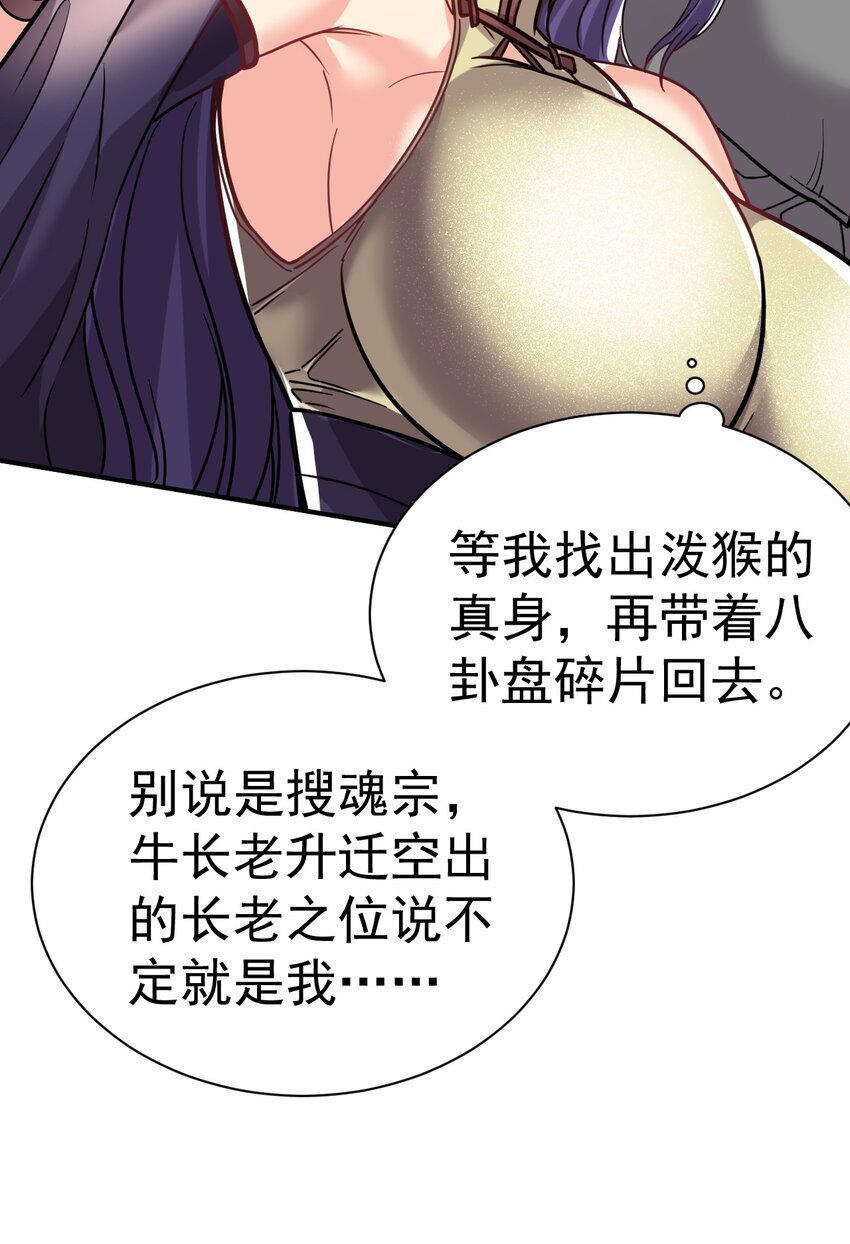 76 踏破铁鞋6