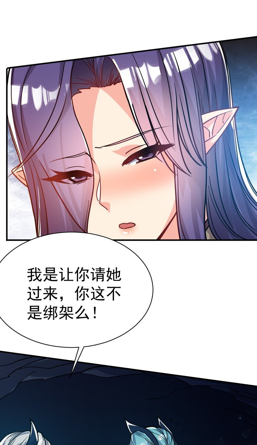 69. 我自有他用30