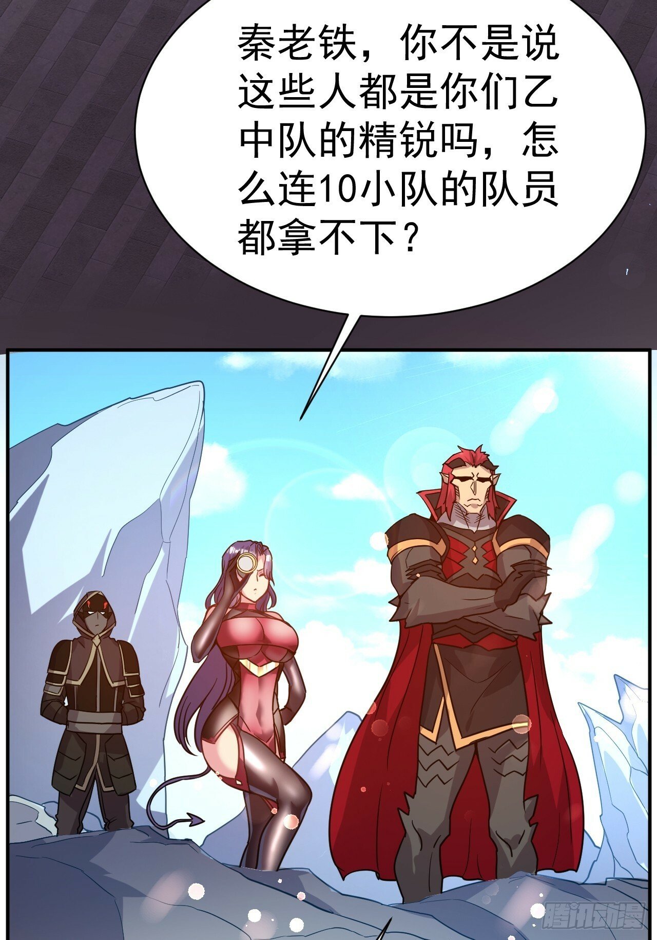 35.失礼了，小姐！18