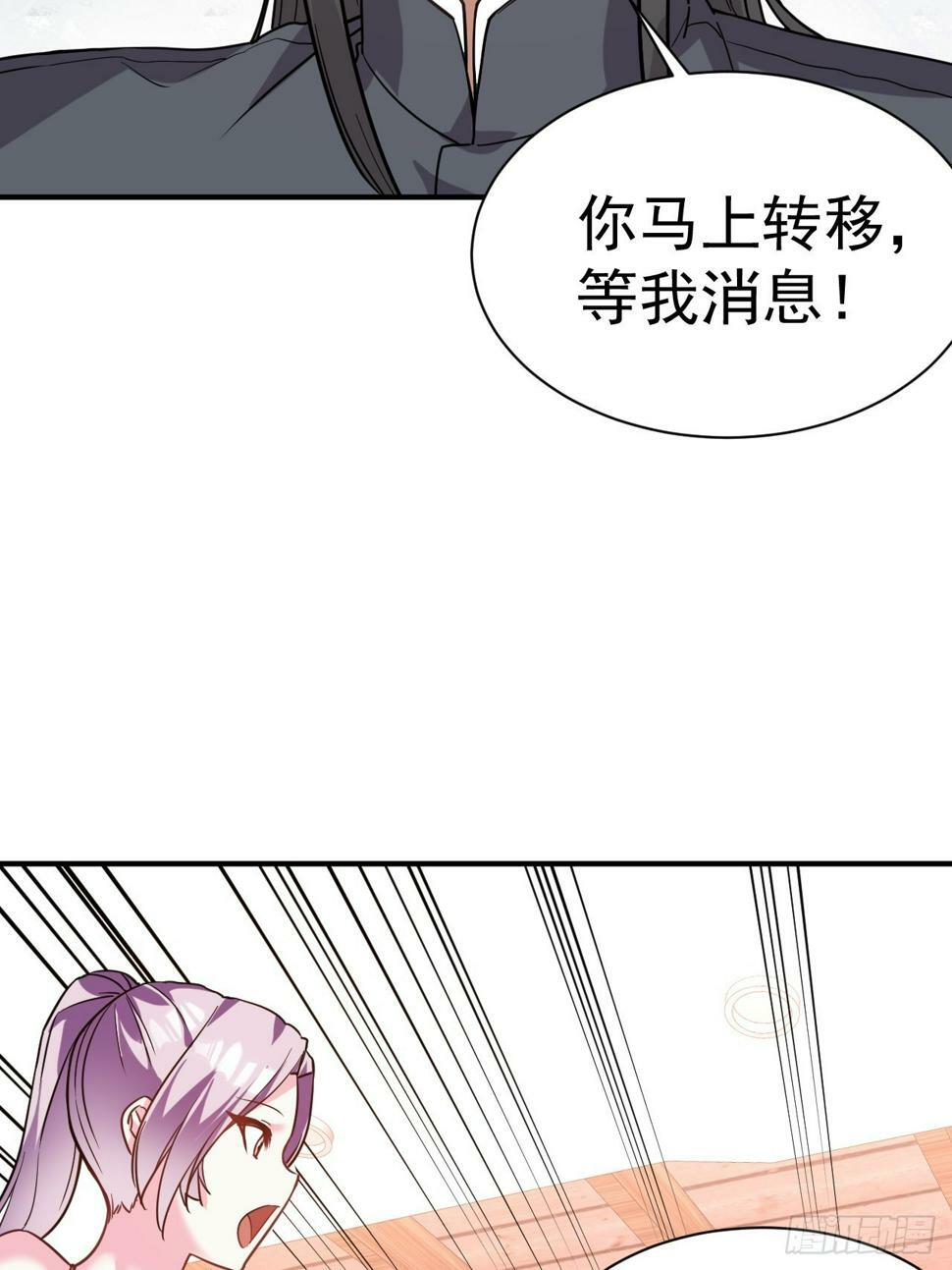 30.我们中出了一个叛徒33