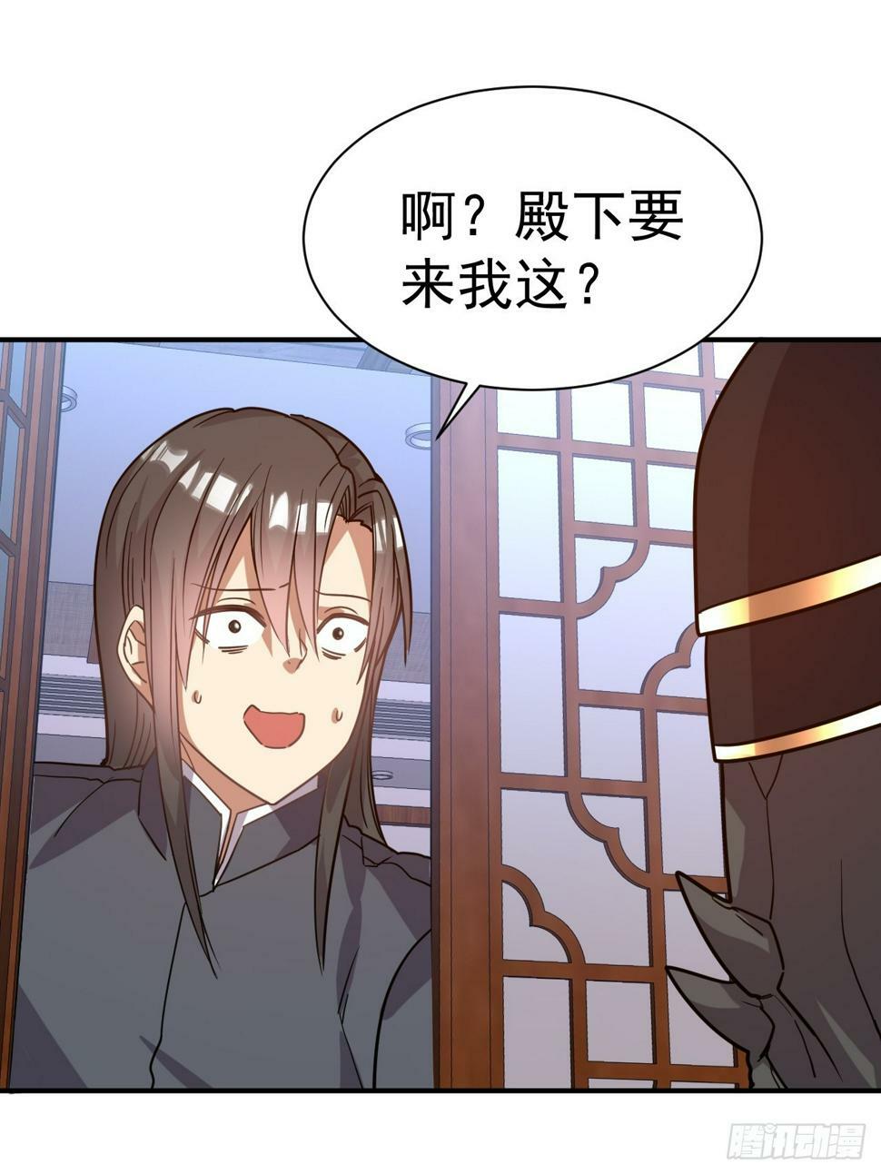 31.夜访29