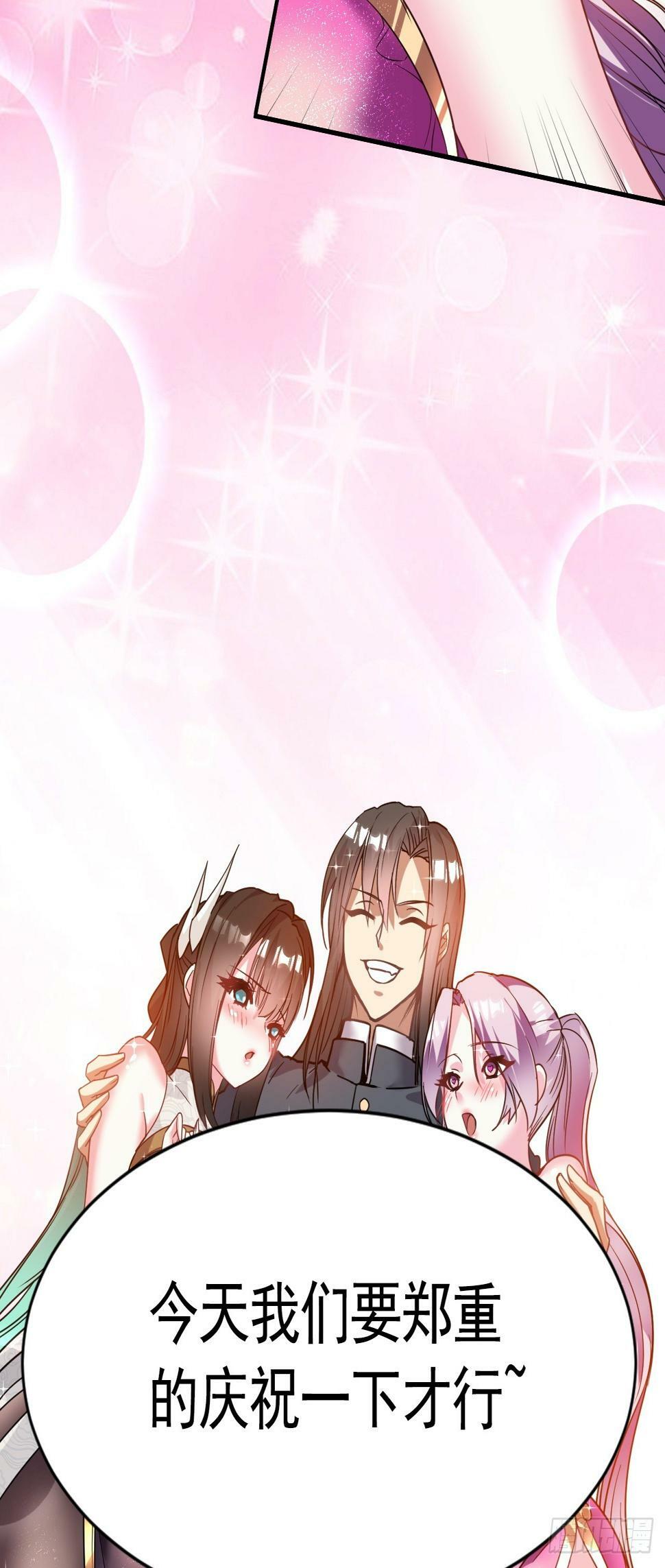 26.好好奖励35
