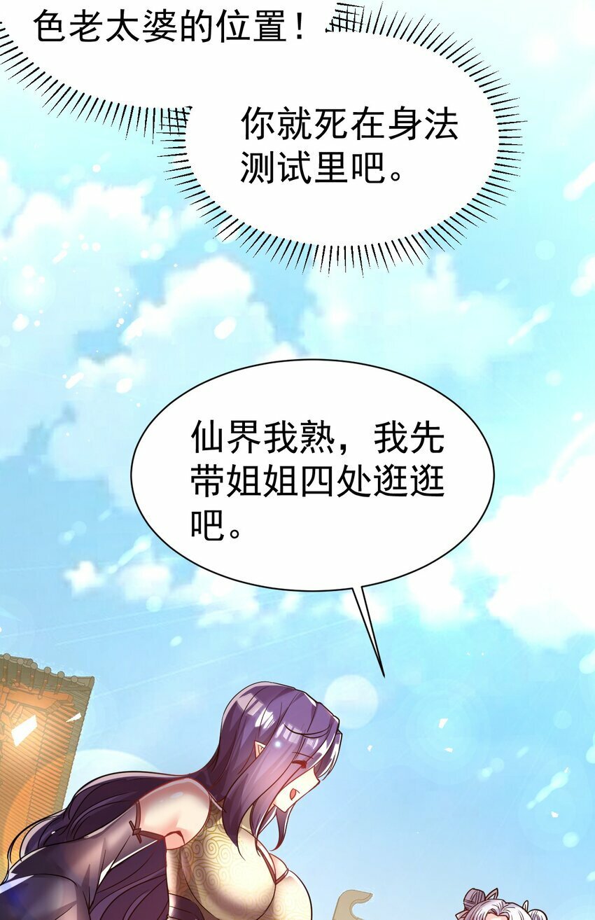 55. 古树飞仙14