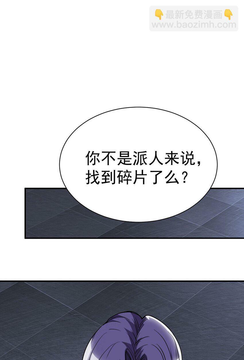 46. 鸠占鹊巢18