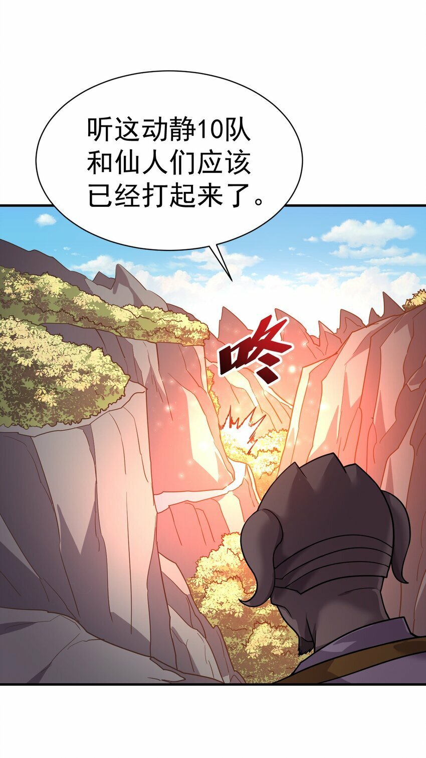 41. 开打7