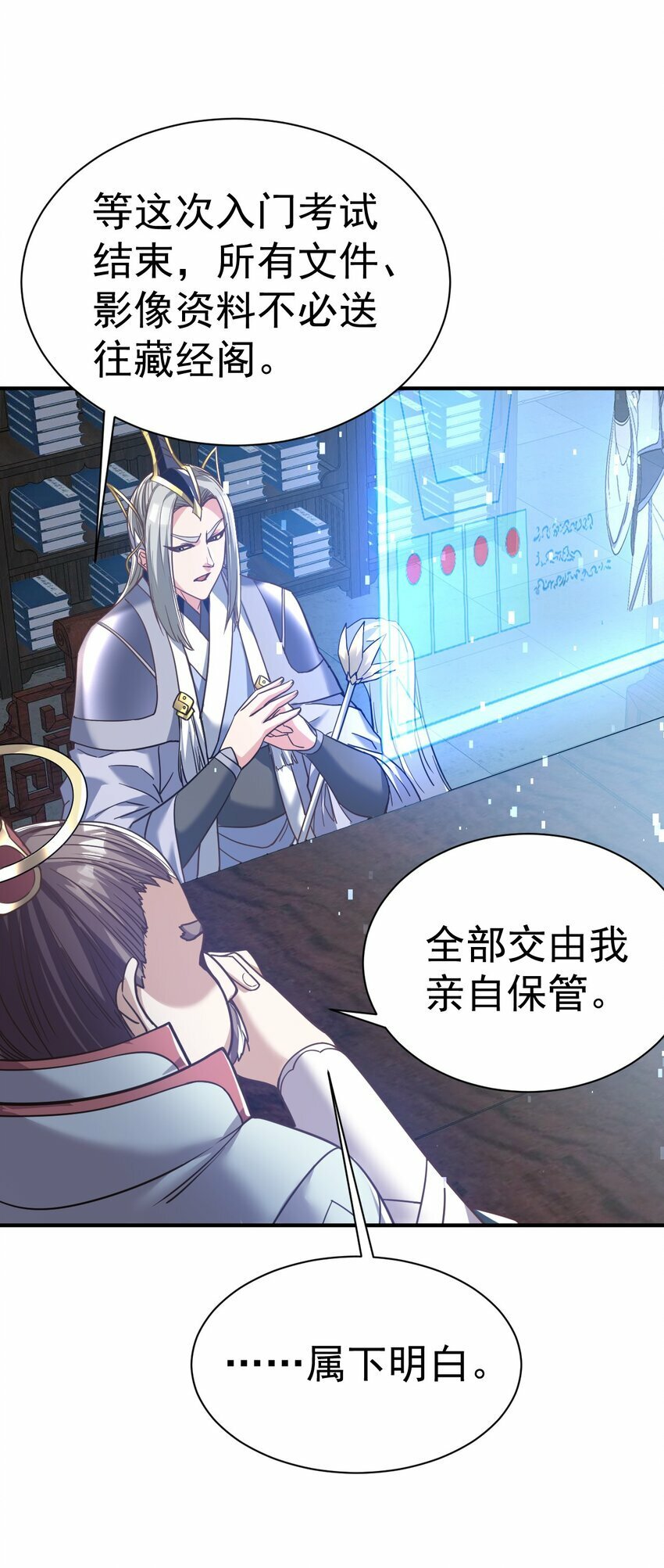 60. 监考会28