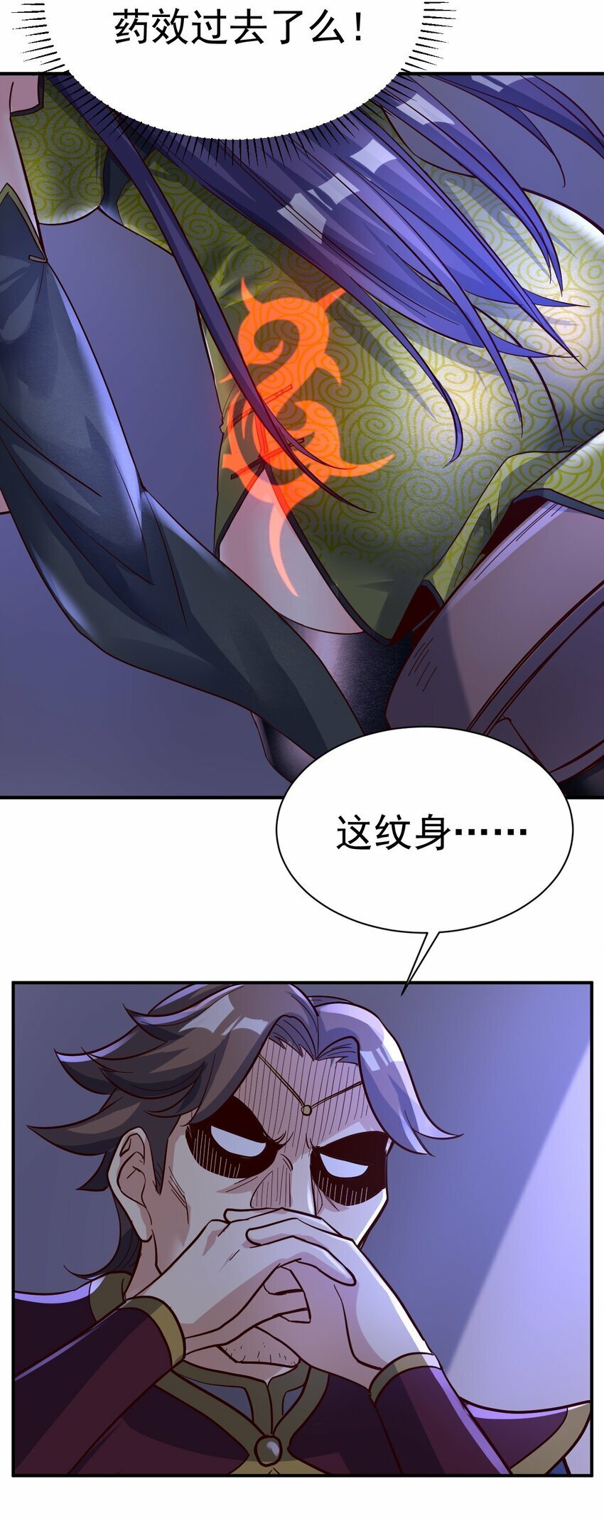 50. 回家看看24