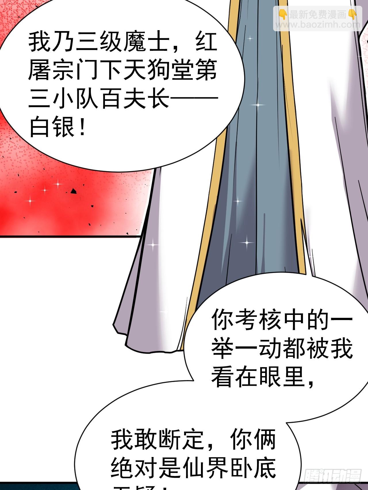 7.给你个教训3
