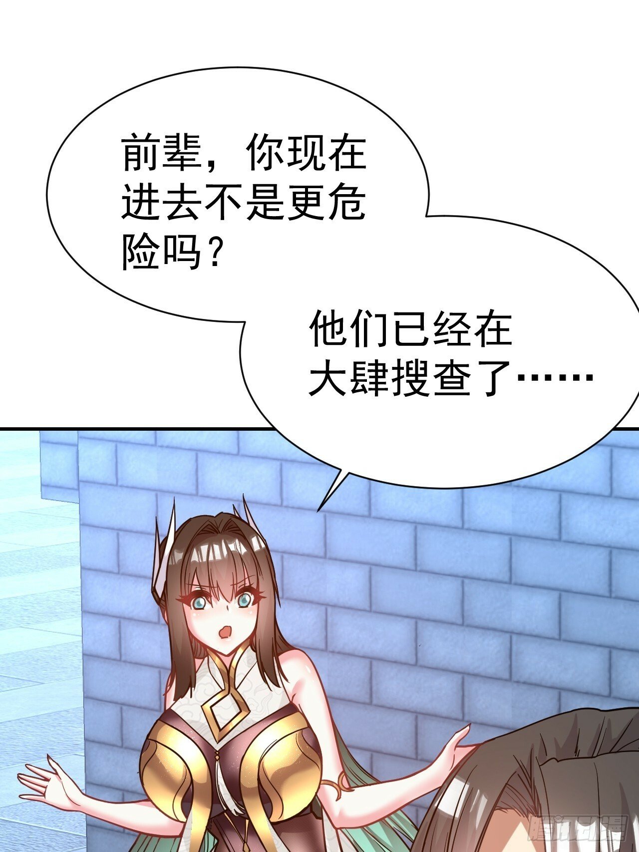 24.该我上了23