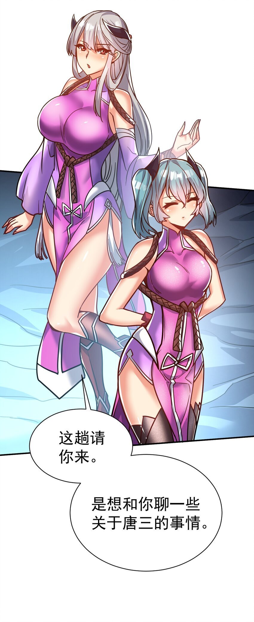 69. 我自有他用38