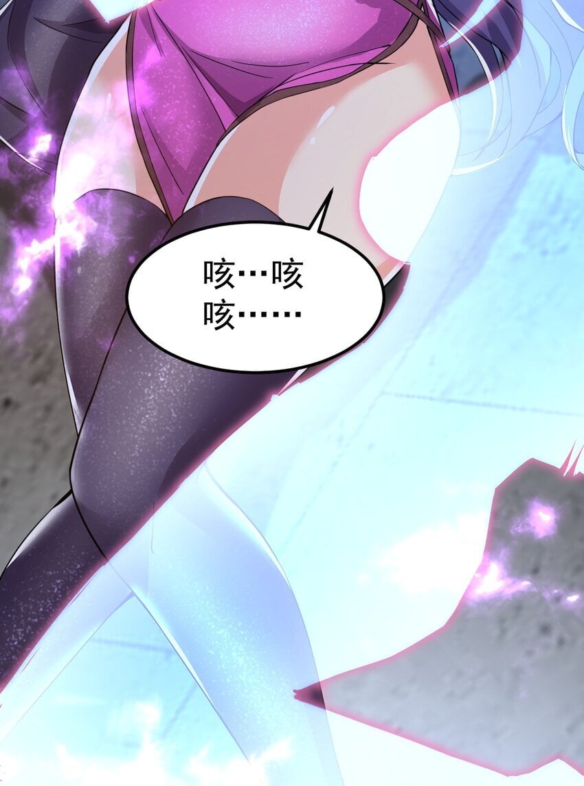 82 玩挺大3