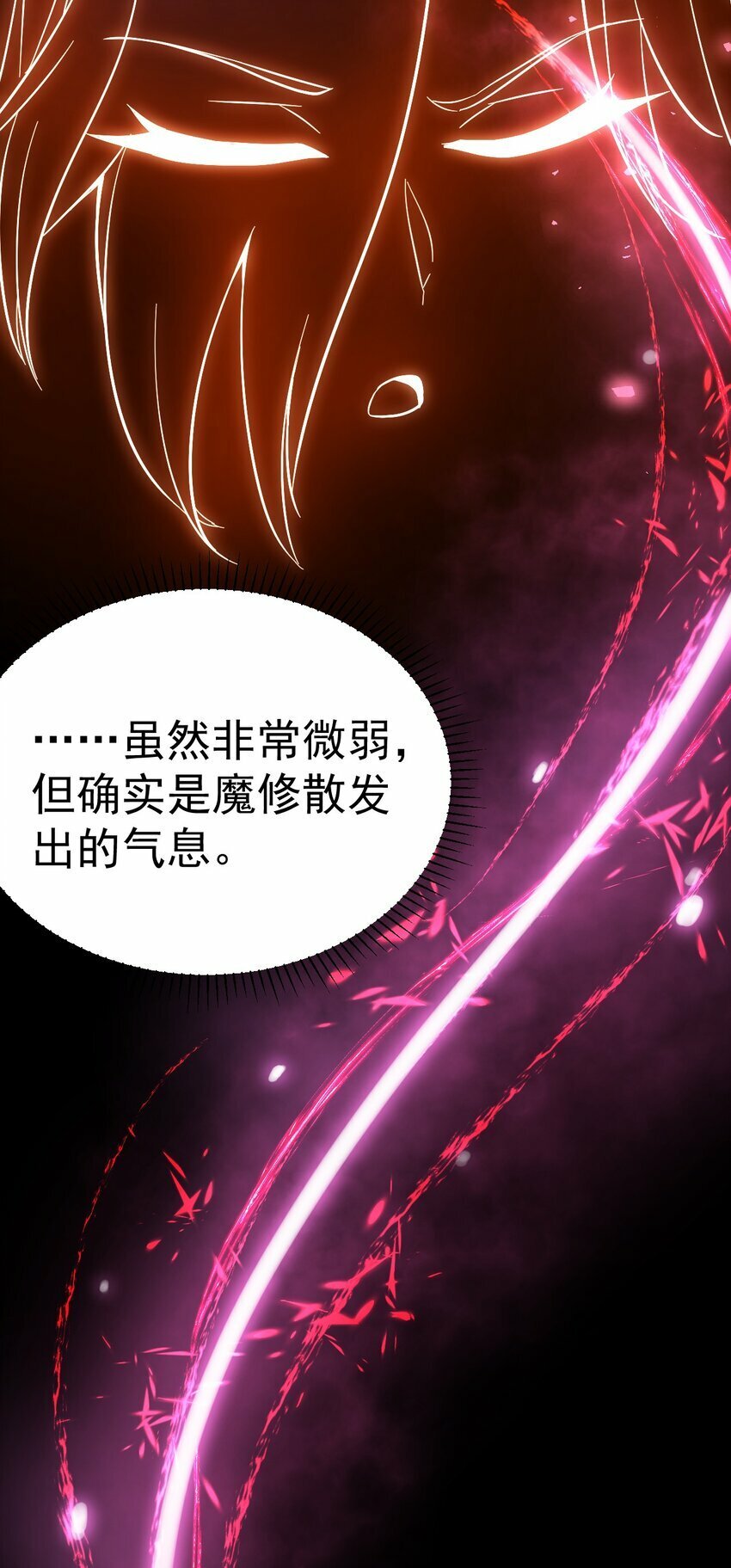 53. 泼猴初现31