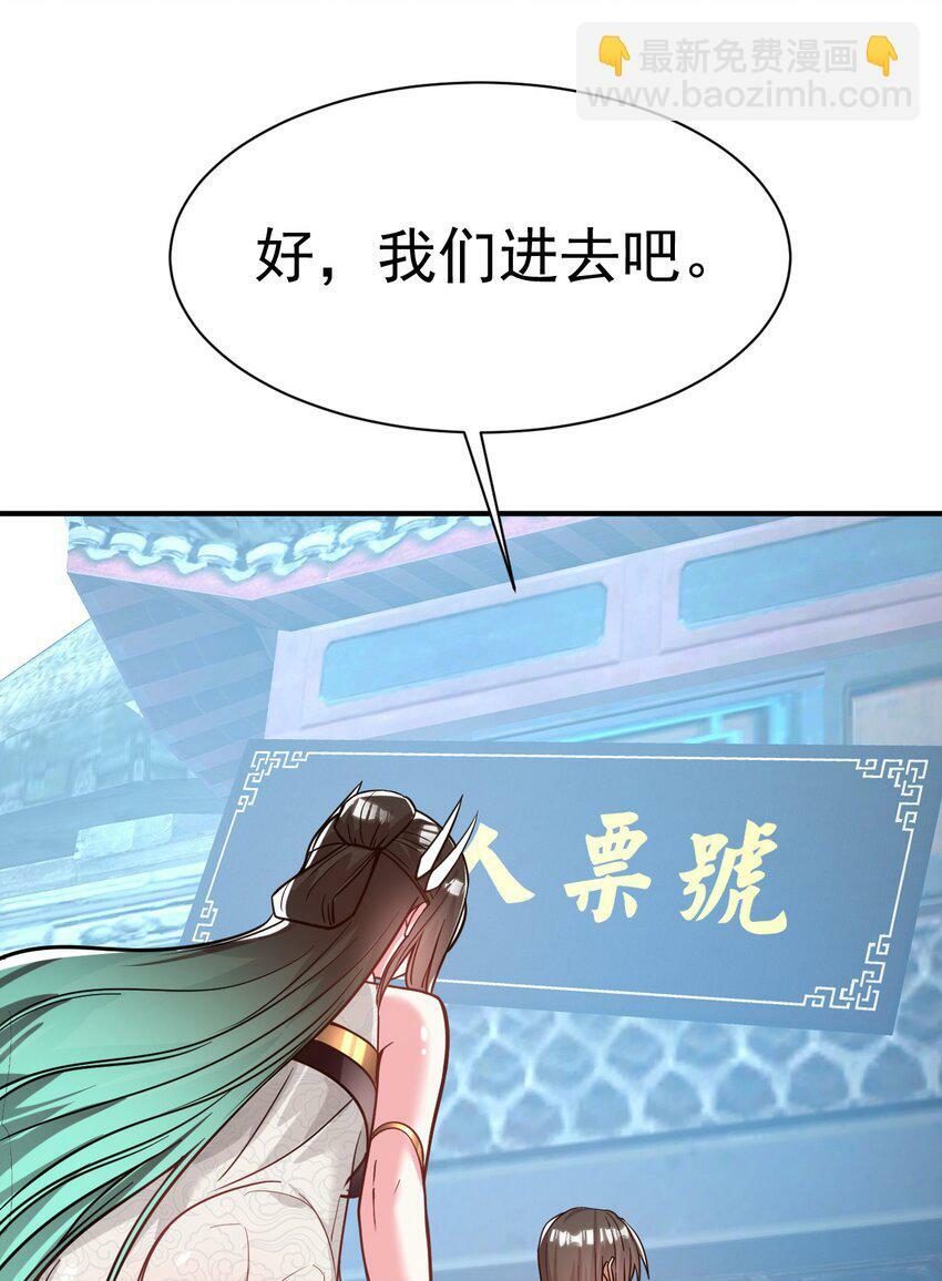45. 第二块碎片5