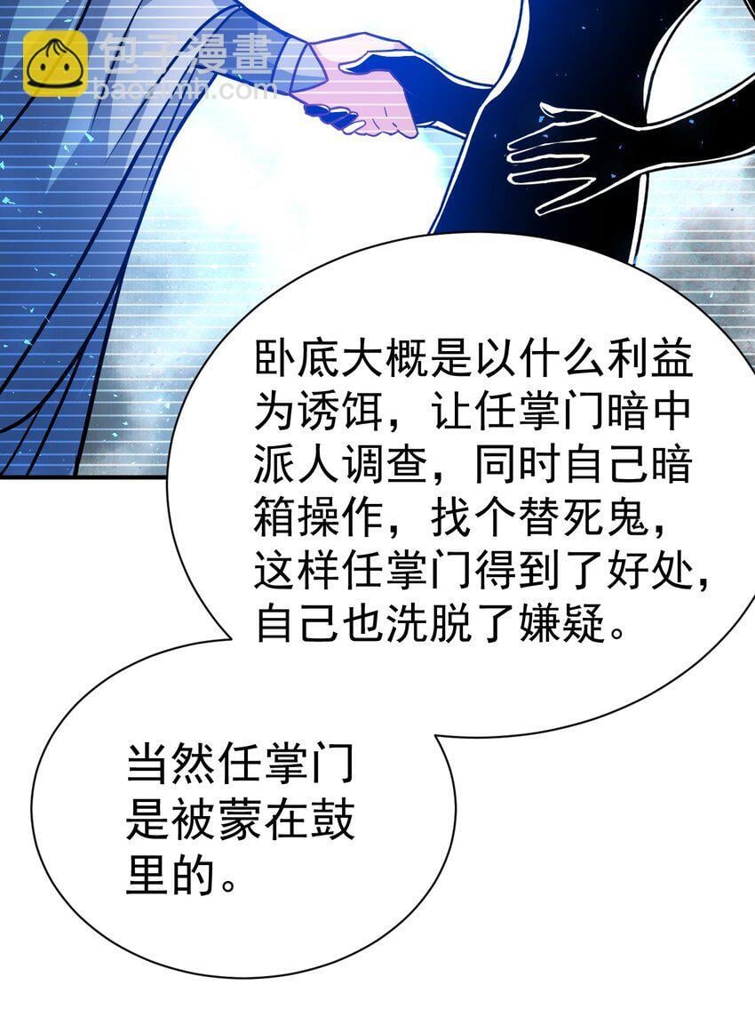 72 皮鞭和糖13