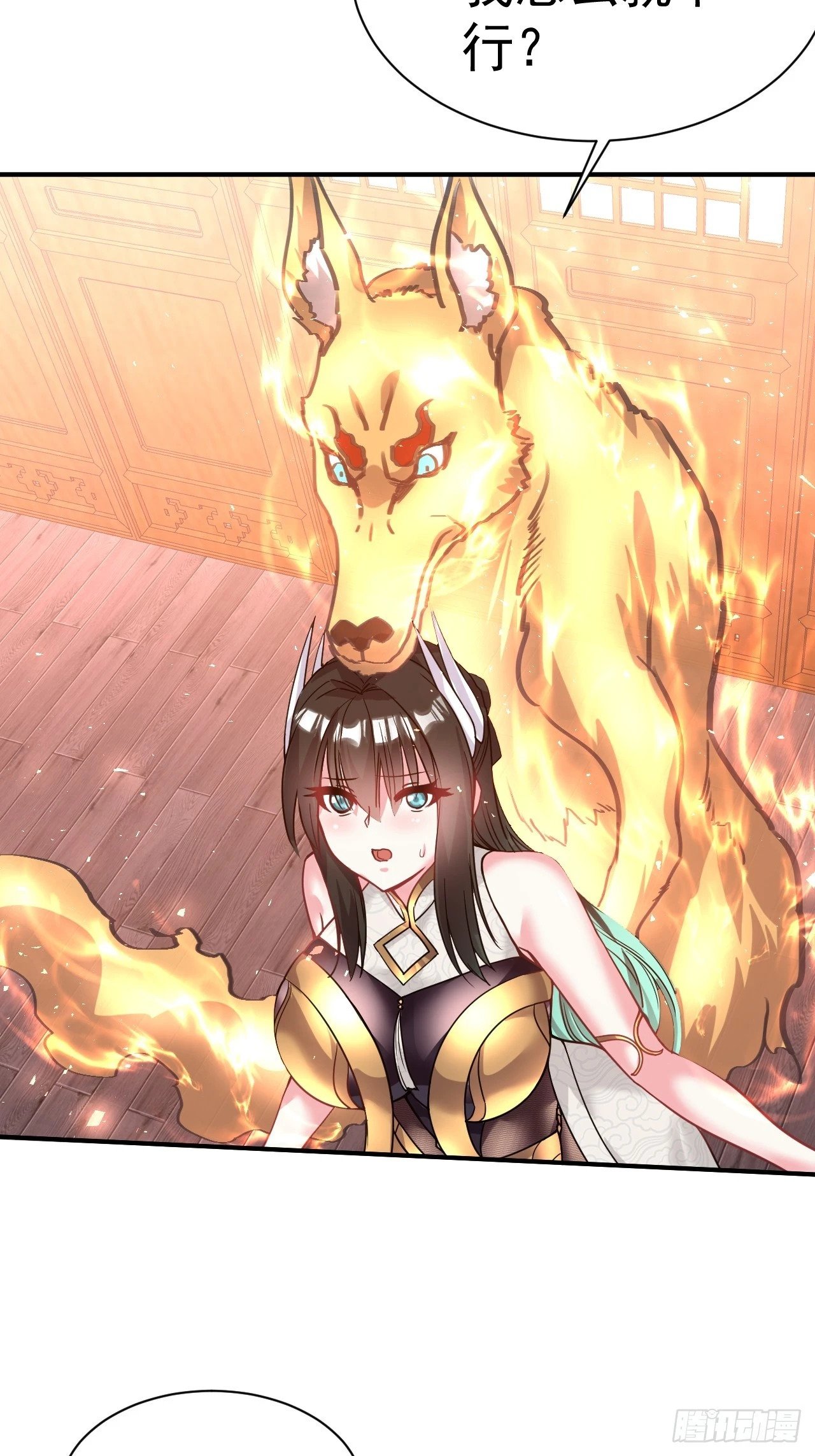 33.我来shui服她21