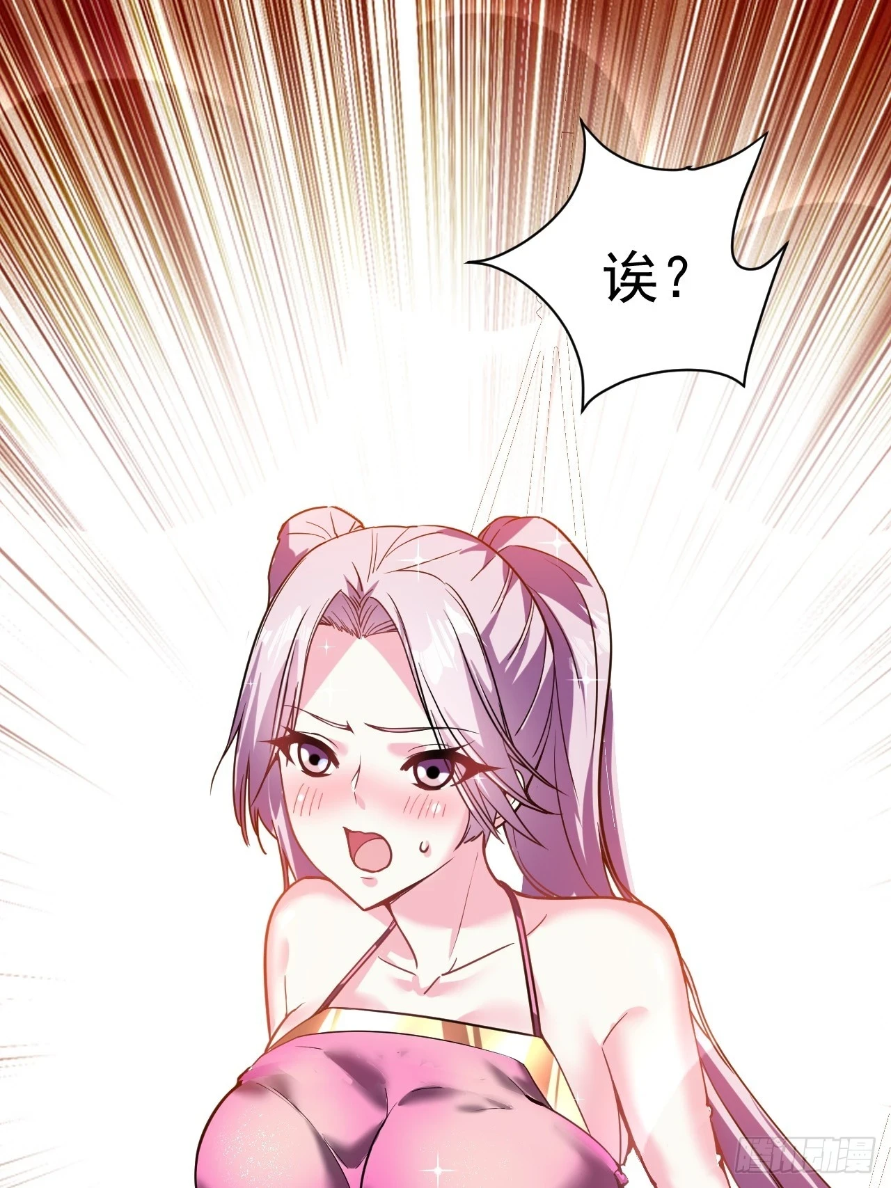 18.晋升小队长3