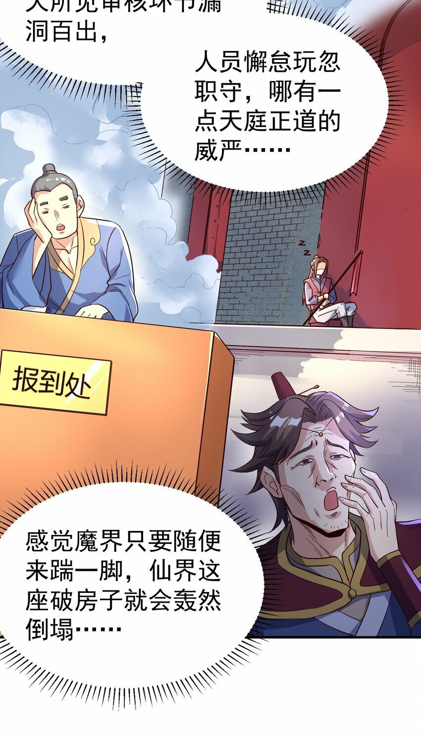 50. 回家看看30