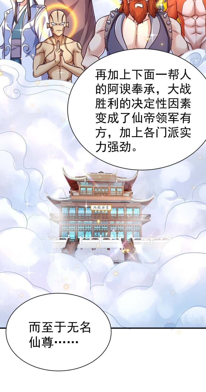 77 大事业5