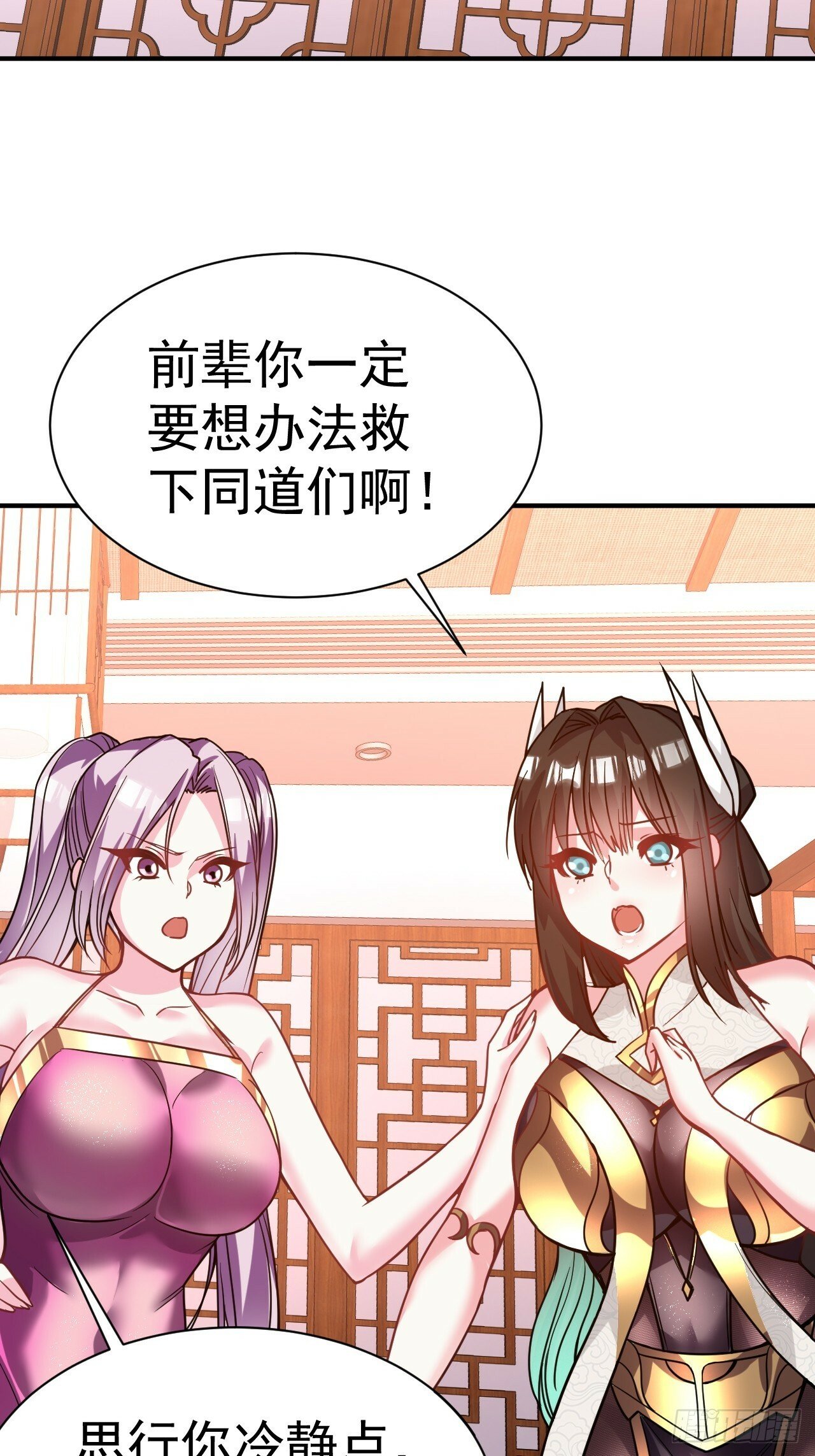 37.一箭三雕33