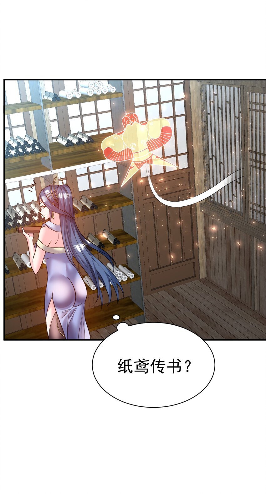 70. 唐三受害者协会31