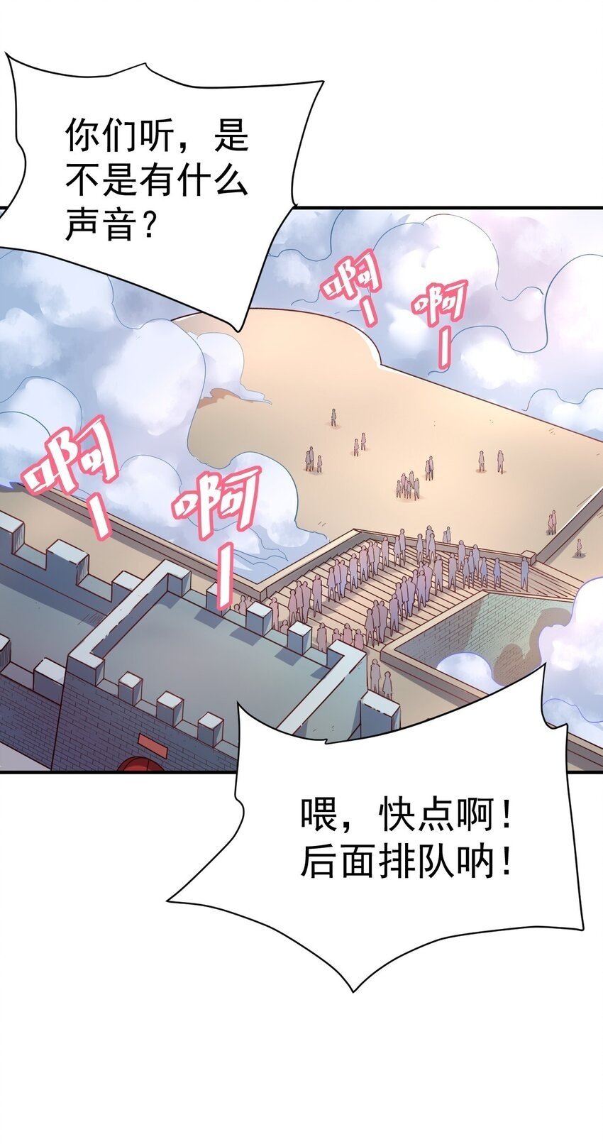50. 回家看看40