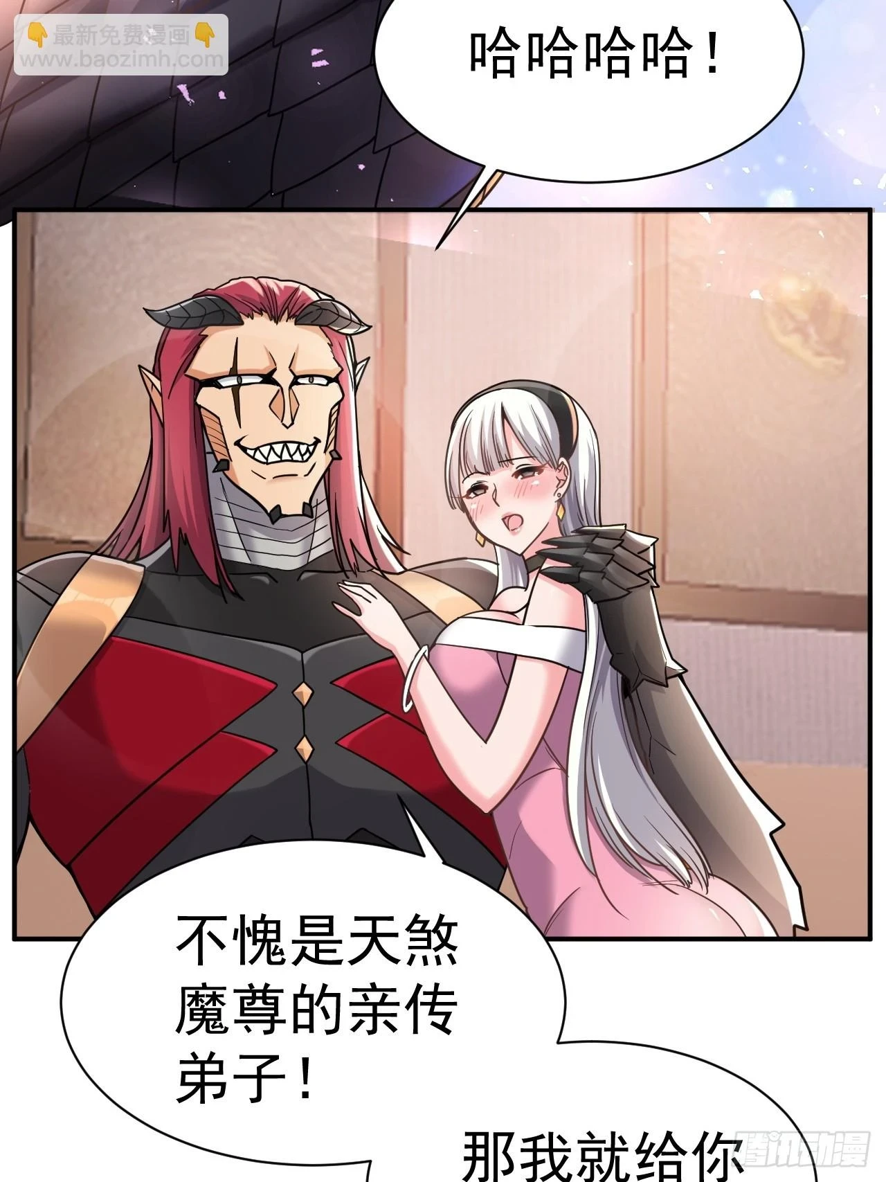 19.你要让我破产吗？11