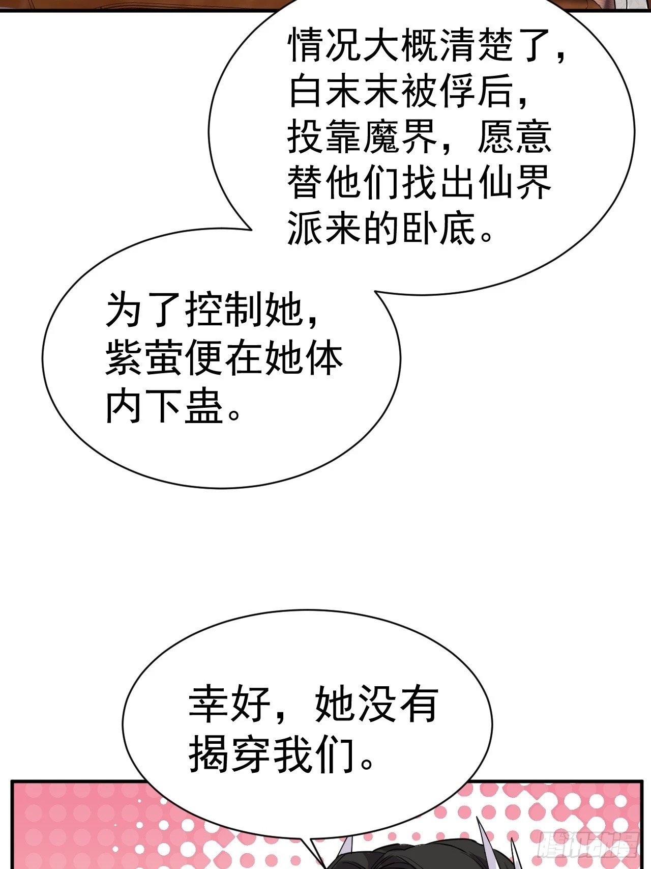 33.我来shui服她26