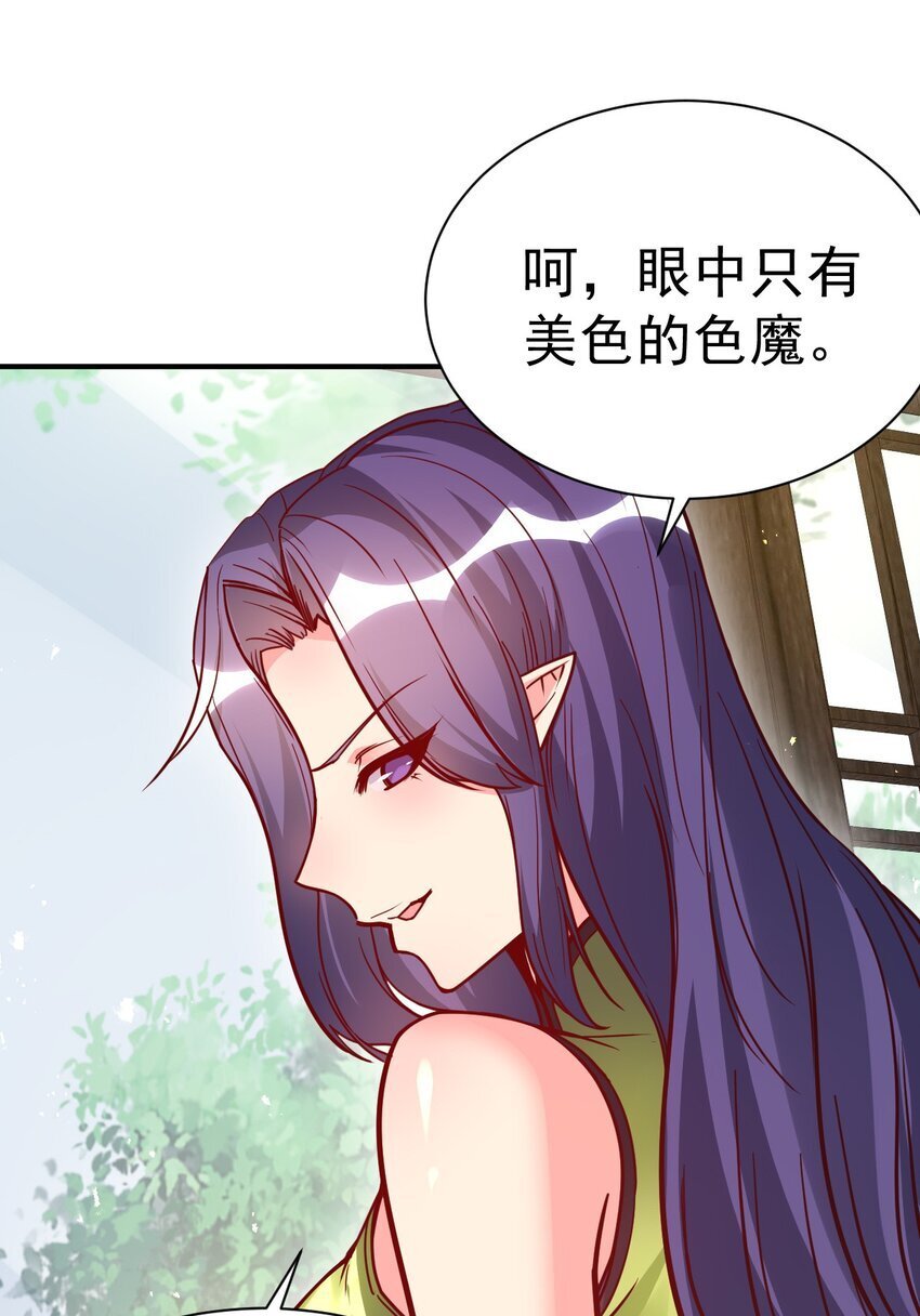 78 雁过拔毛7