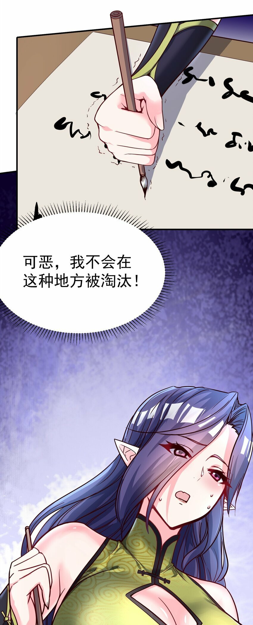 54. 三大考验14