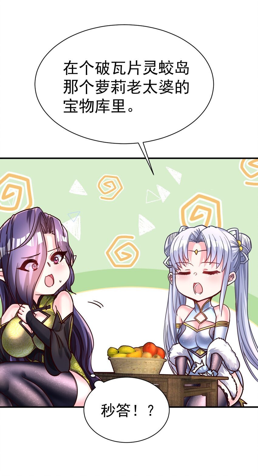 76 踏破铁鞋28
