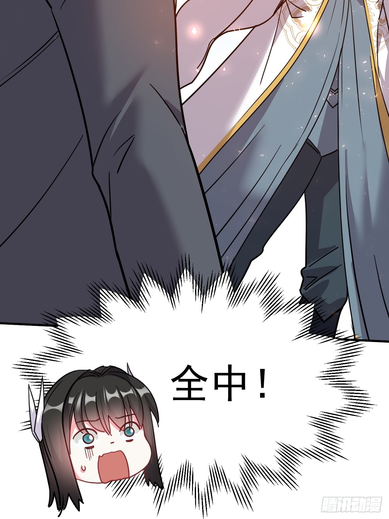 7.给你个教训16